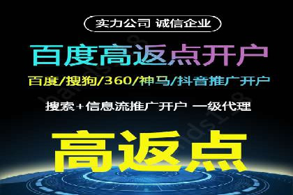 信息流推广开户实战：成功案例解析