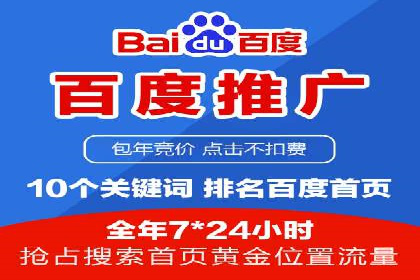 某sem公司广告策略大揭秘